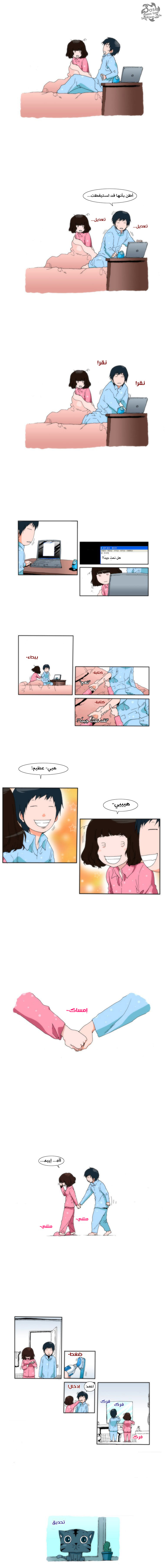 Can't See Can't Hear But Love: Chapter 1 - Page 3