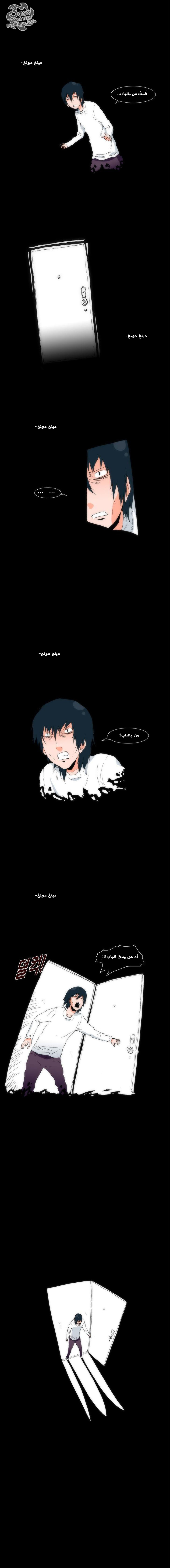 Can't See Can't Hear But Love: Chapter 10 - Page 3