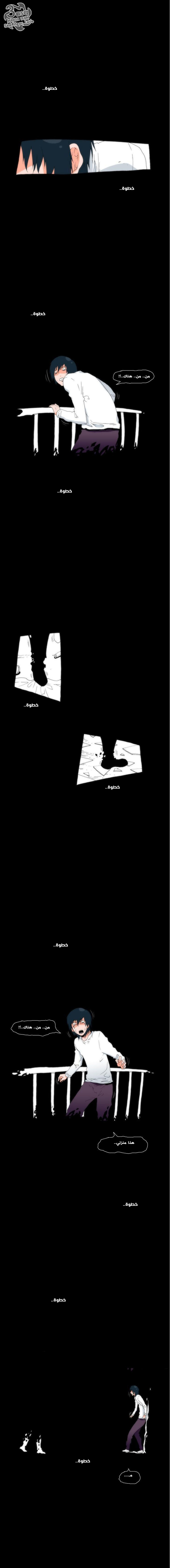 Can't See Can't Hear But Love: Chapter 10 - Page 10