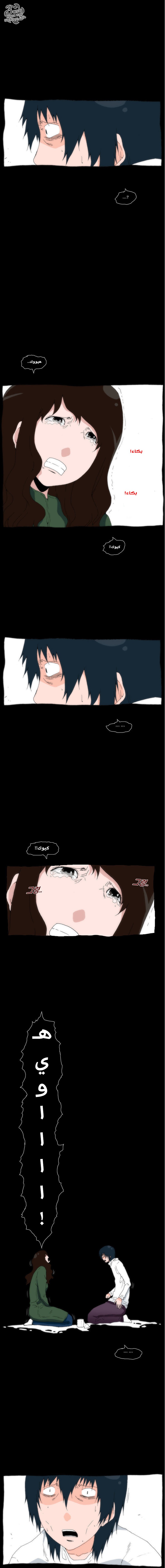 Can't See Can't Hear But Love: Chapter 15 - Page 9