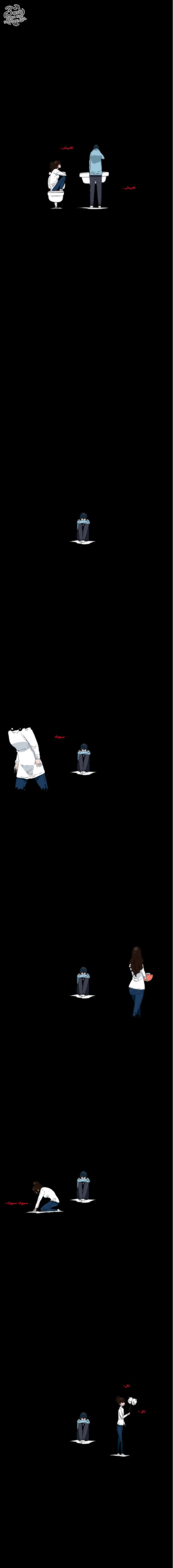 Can't See Can't Hear But Love: Chapter 16 - Page 7