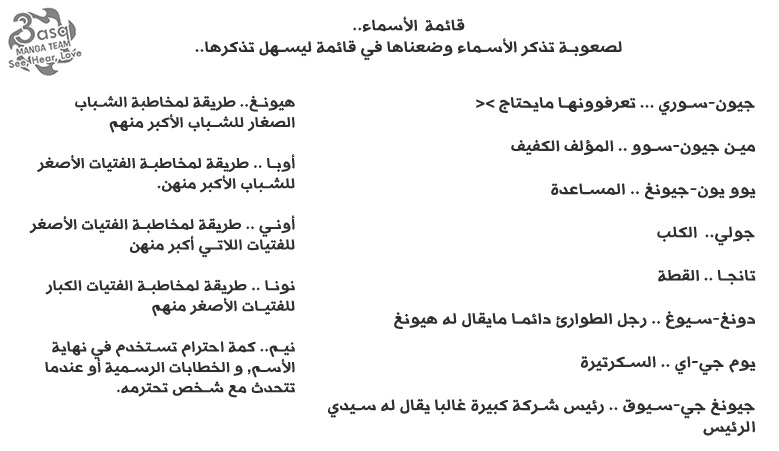 Can't See Can't Hear But Love: Chapter 17 - Page 8