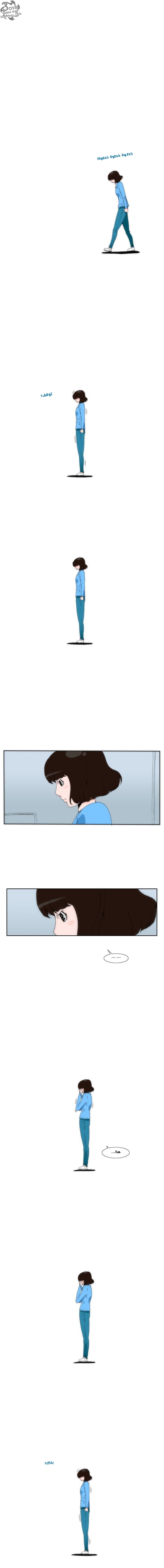 Can't See Can't Hear But Love: Chapter 18 - Page 4