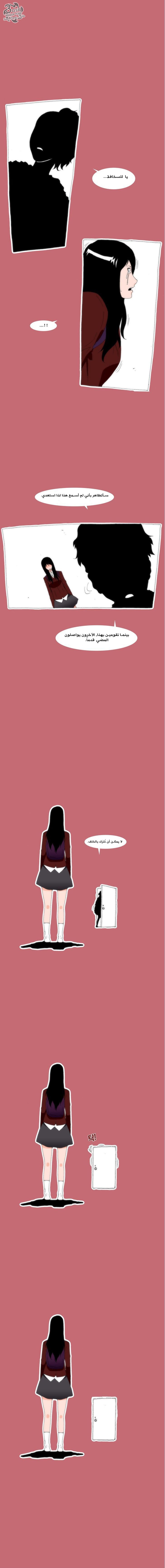 Can't See Can't Hear But Love: Chapter 19 - Page 15