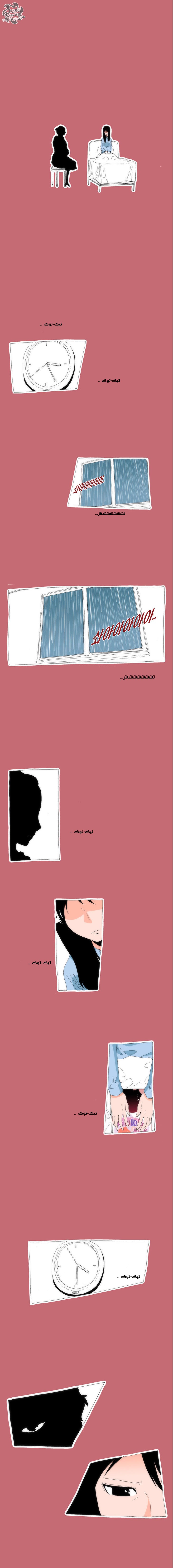 Can't See Can't Hear But Love: Chapter 20 - Page 8