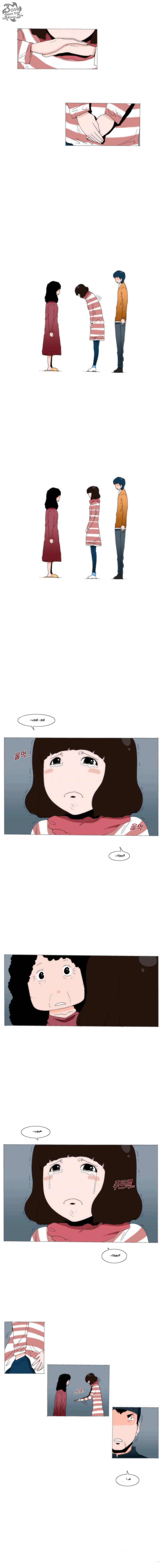 Can't See Can't Hear But Love: Chapter 33 - Page 8