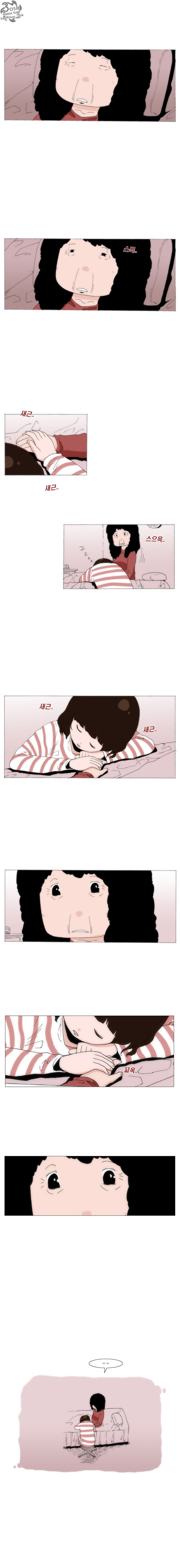 Can't See Can't Hear But Love: Chapter 38 - Page 7