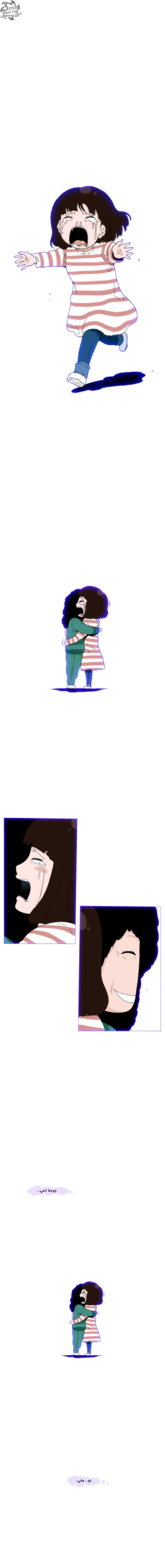 Can't See Can't Hear But Love: Chapter 38 - Page 11