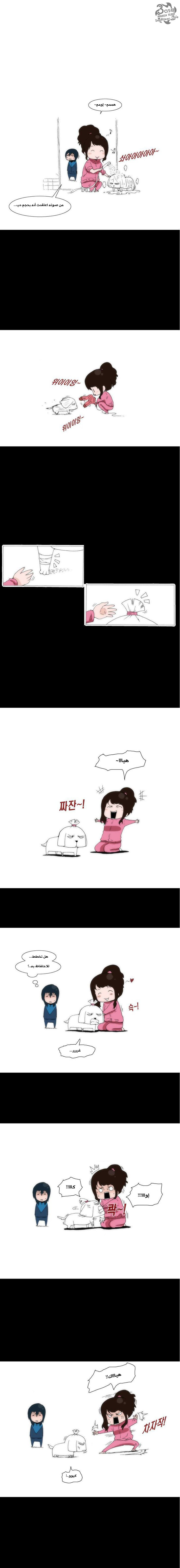 Can't See Can't Hear But Love: Chapter 42 - Page 8