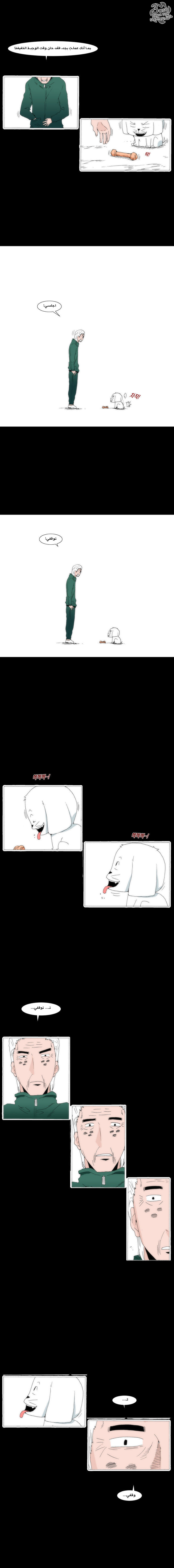 Can't See Can't Hear But Love: Chapter 44 - Page 8