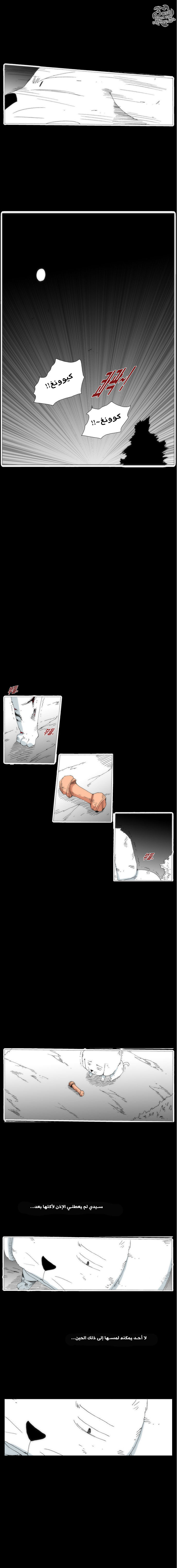 Can't See Can't Hear But Love: Chapter 45 - Page 6