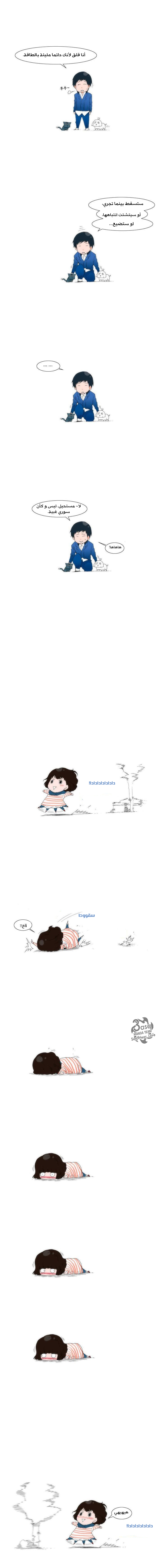 Can't See Can't Hear But Love: Chapter 6 - Page 10