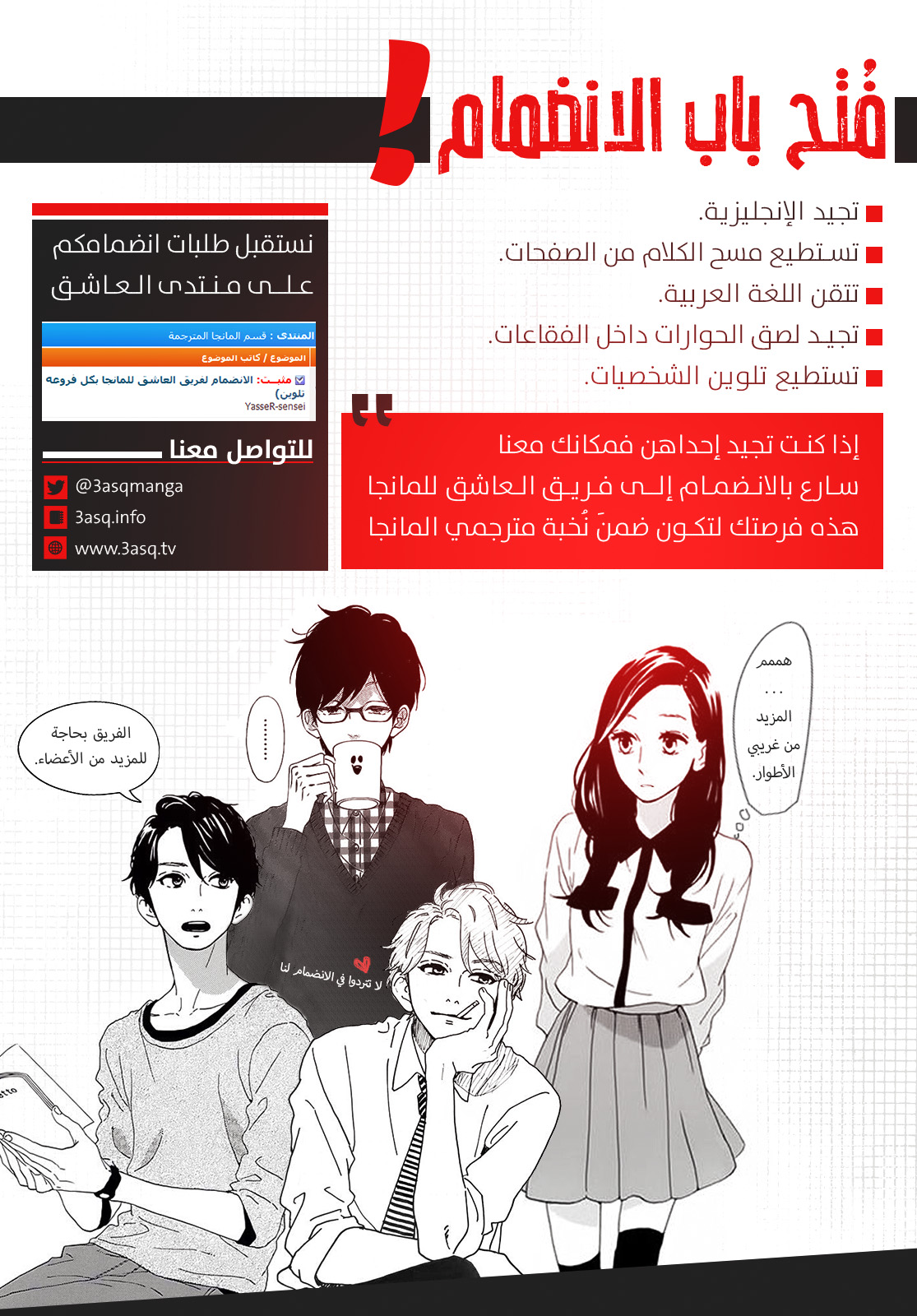 Can't See Can't Hear But Love: Chapter 65 - Page 12