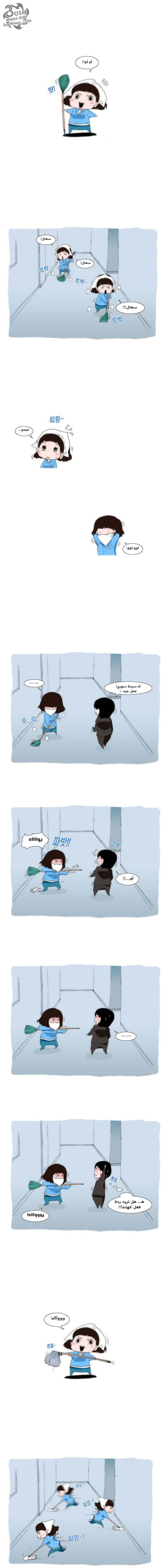 Can't See Can't Hear But Love: Chapter 7 - Page 3