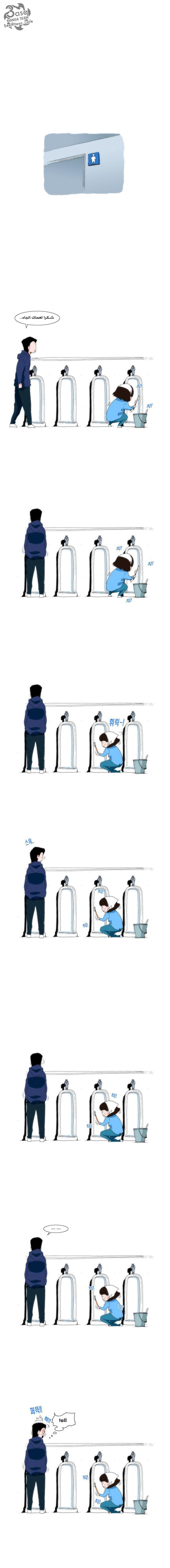 Can't See Can't Hear But Love: Chapter 7 - Page 4