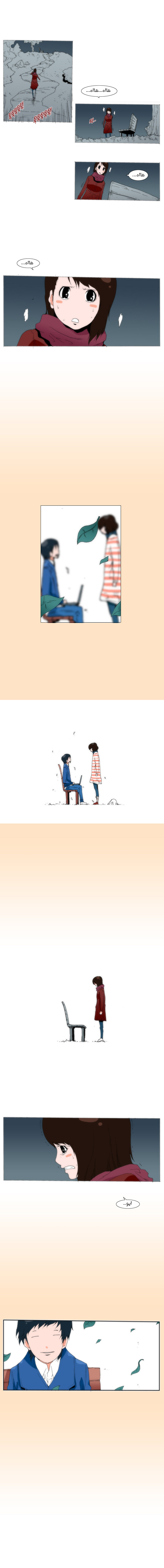 Can't See Can't Hear But Love: Chapter 70 - Page 4