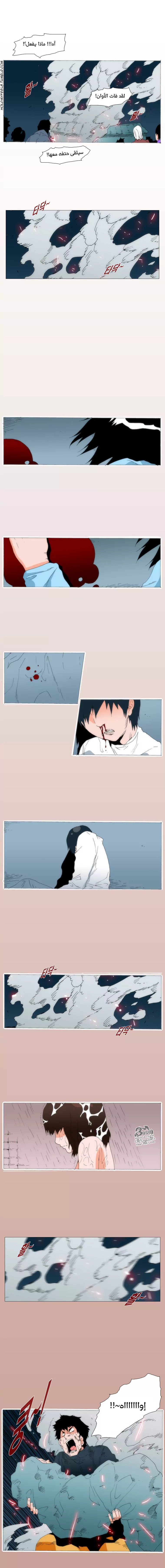 Can't See Can't Hear But Love: Chapter 75 - Page 10