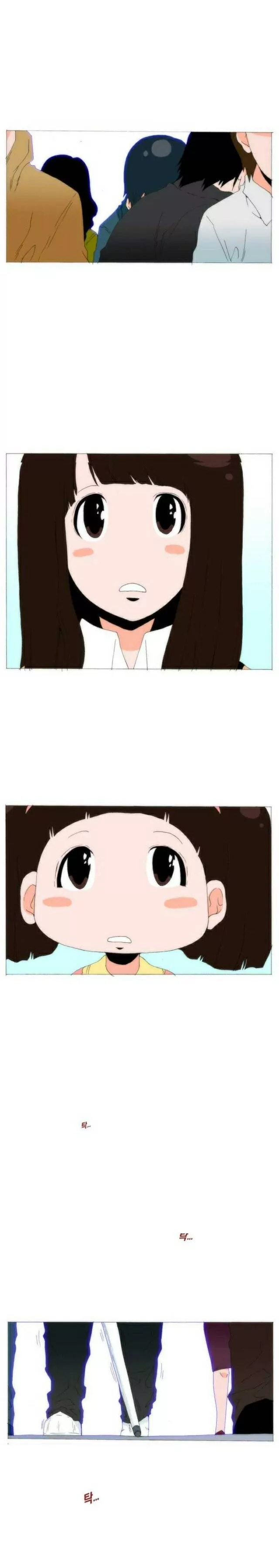 Can't See Can't Hear But Love: Chapter 82 - Page 16