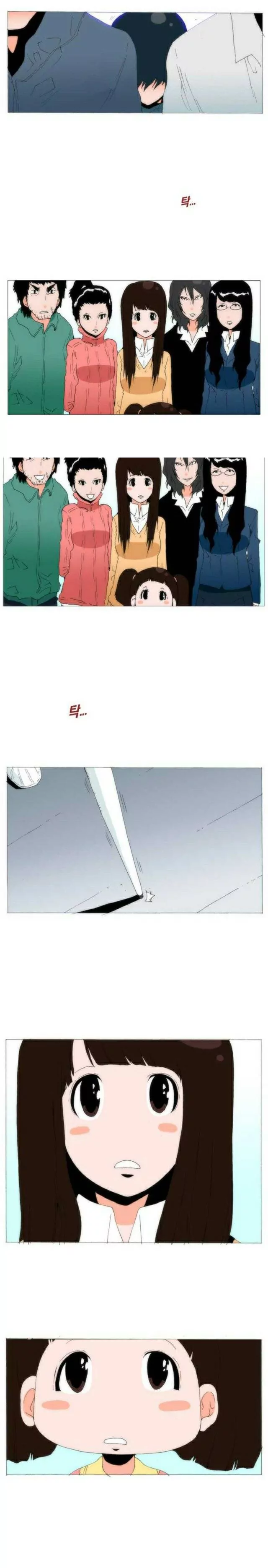 Can't See Can't Hear But Love: Chapter 82 - Page 17