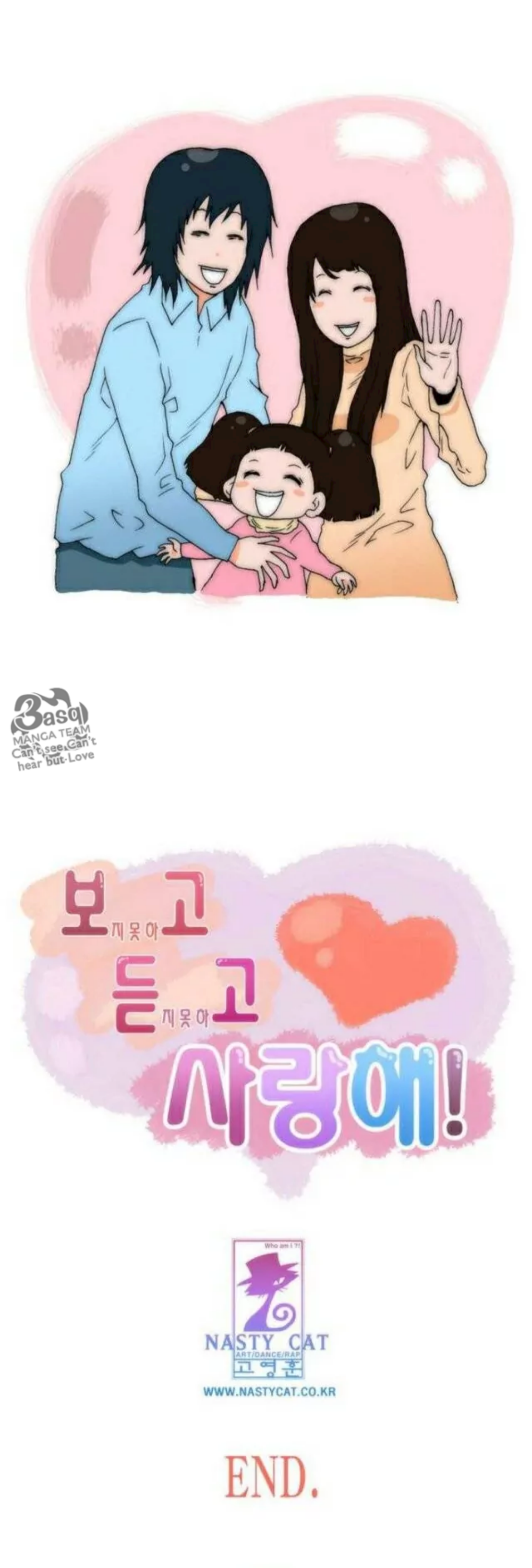 Can't See Can't Hear But Love: Chapter 83 - Page 20