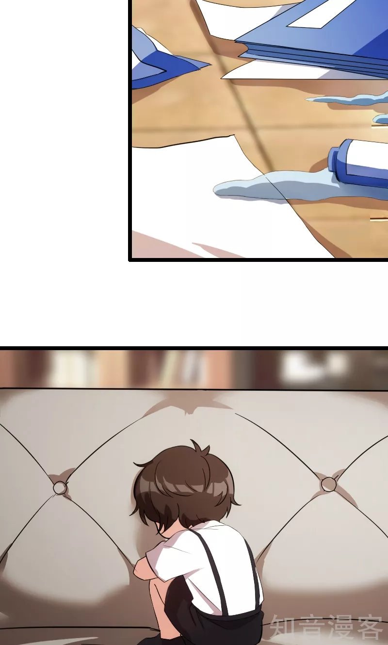 CEO's Sudden Proposal: Chapter 1 - Page 10