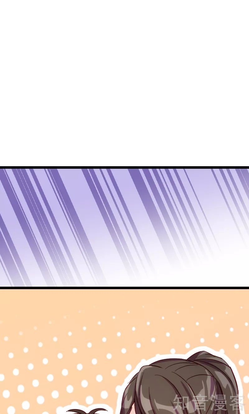 CEO's Sudden Proposal: Chapter 1 - Page 18