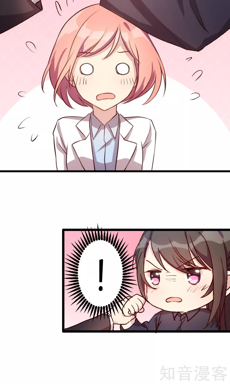 CEO's Sudden Proposal: Chapter 10 - Page 10