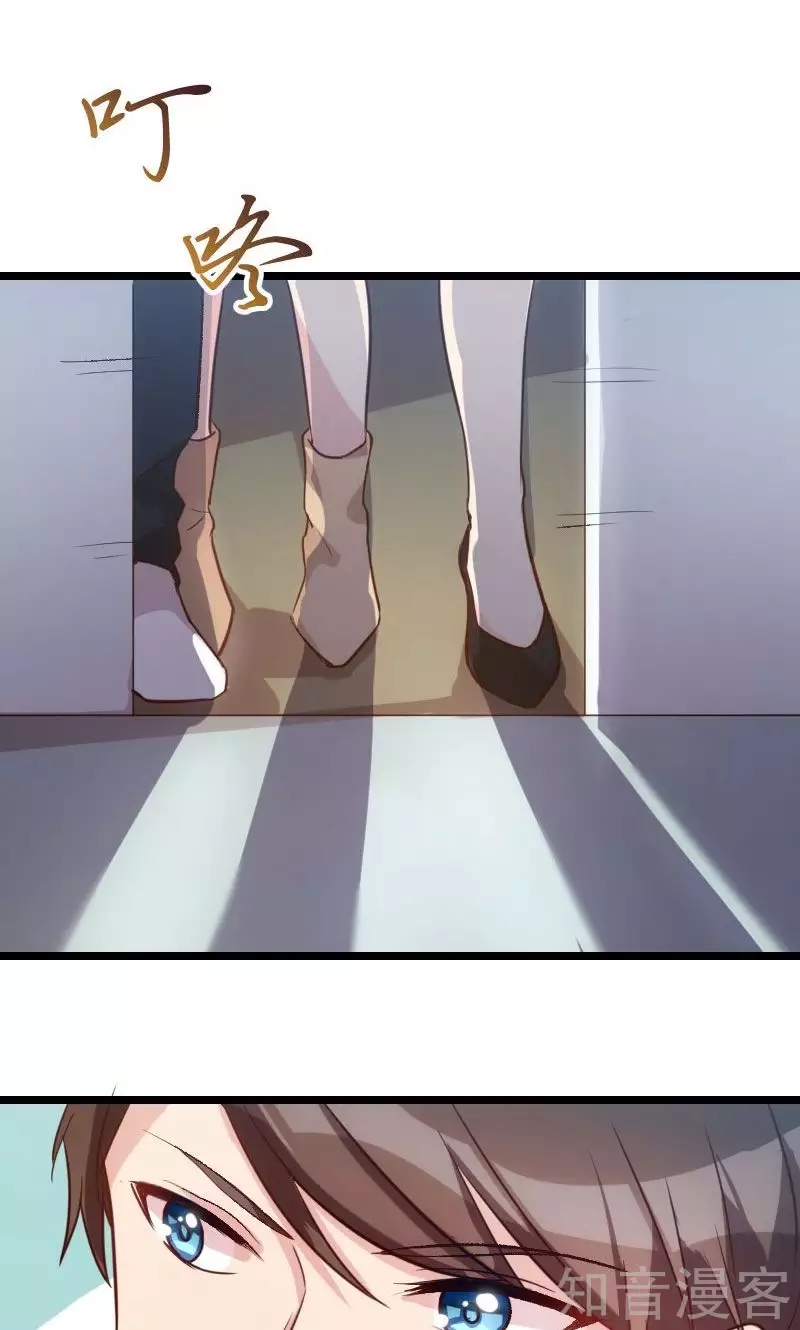 CEO's Sudden Proposal: Chapter 11 - Page 7