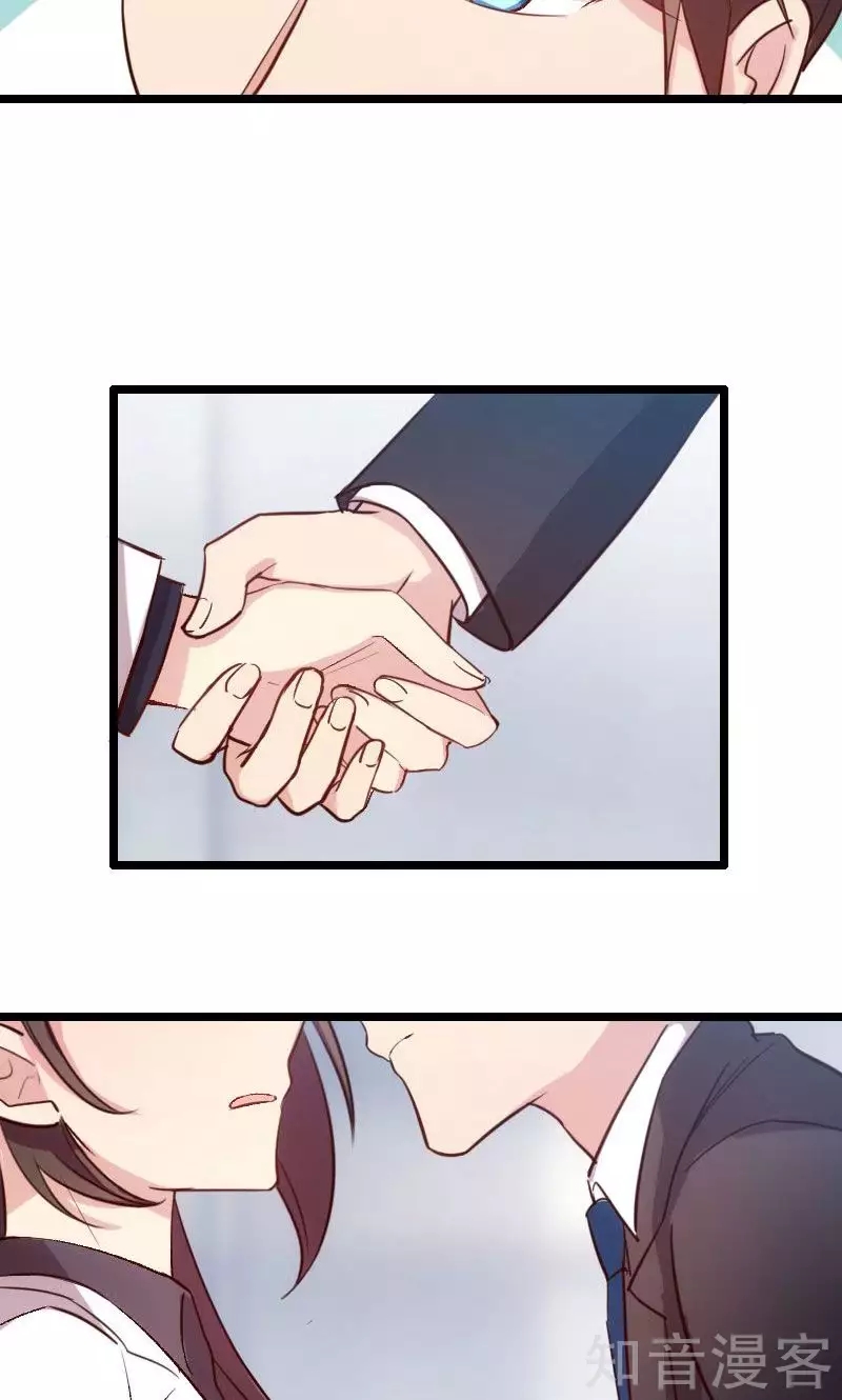 CEO's Sudden Proposal: Chapter 11 - Page 8