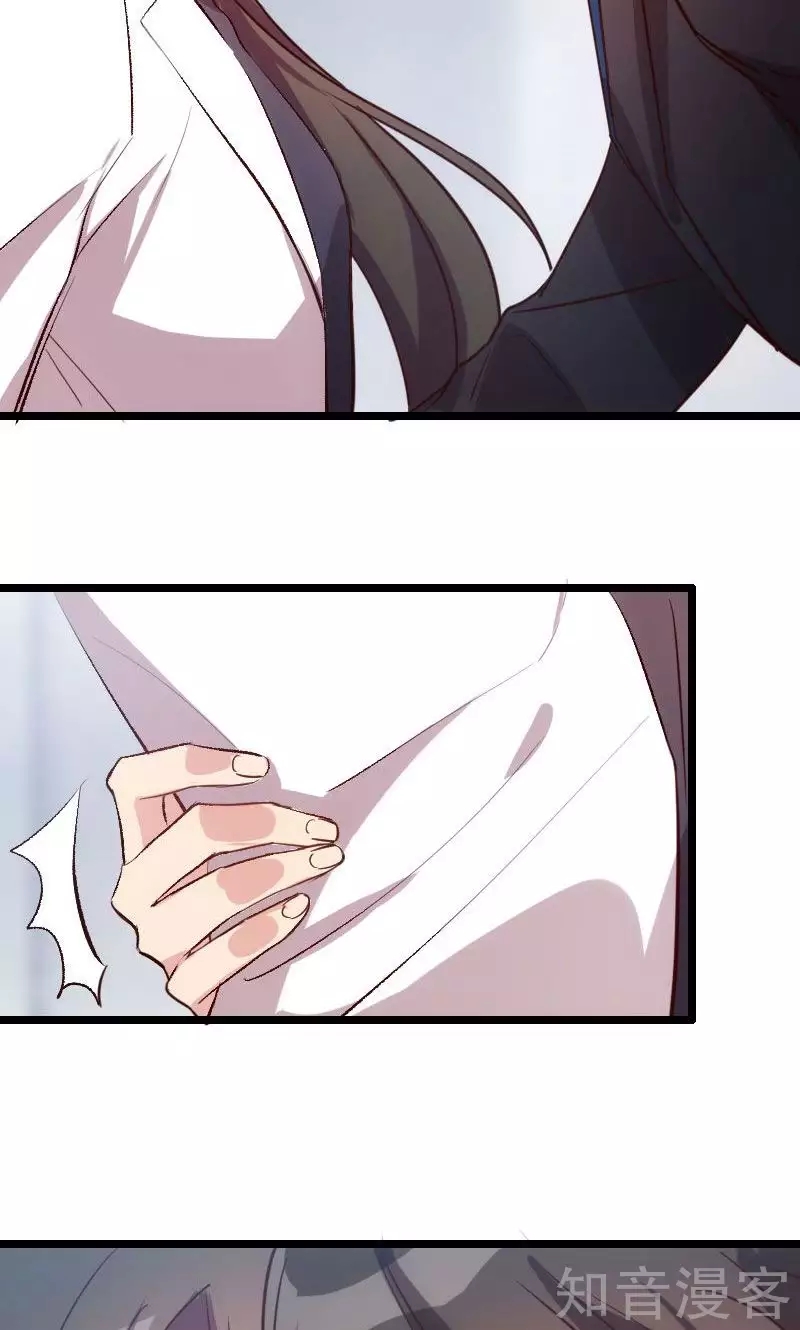 CEO's Sudden Proposal: Chapter 11 - Page 9