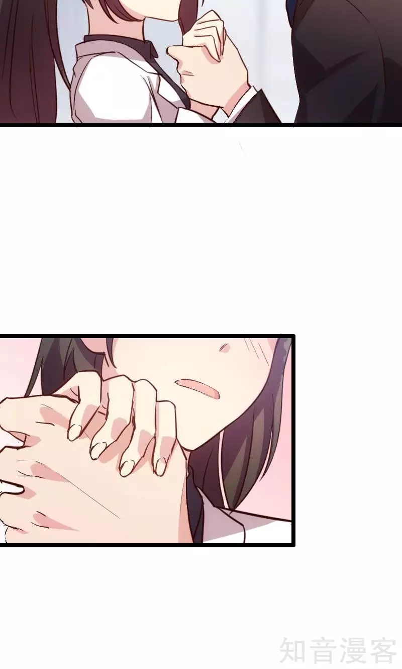 CEO's Sudden Proposal: Chapter 11 - Page 11