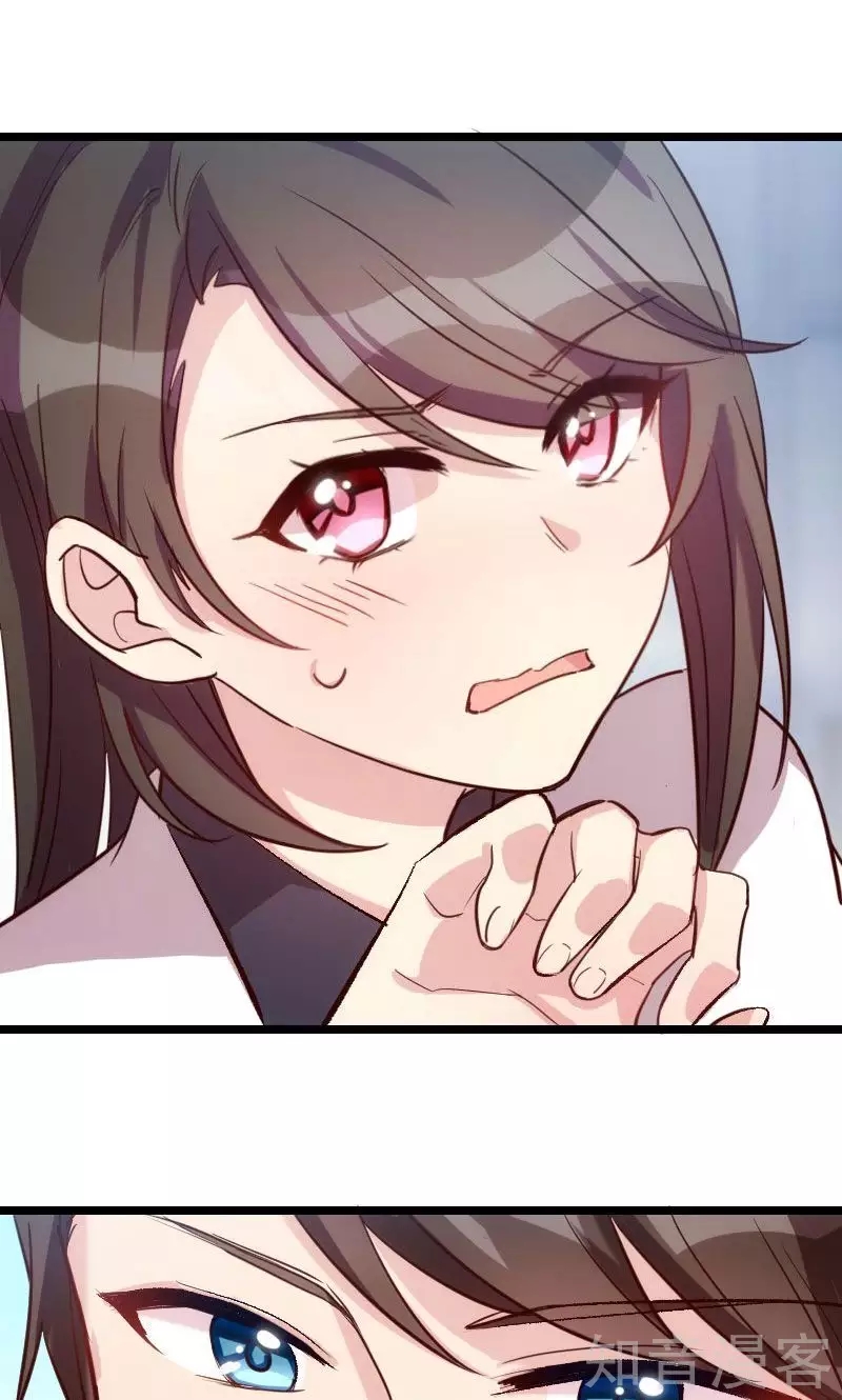 CEO's Sudden Proposal: Chapter 11 - Page 12