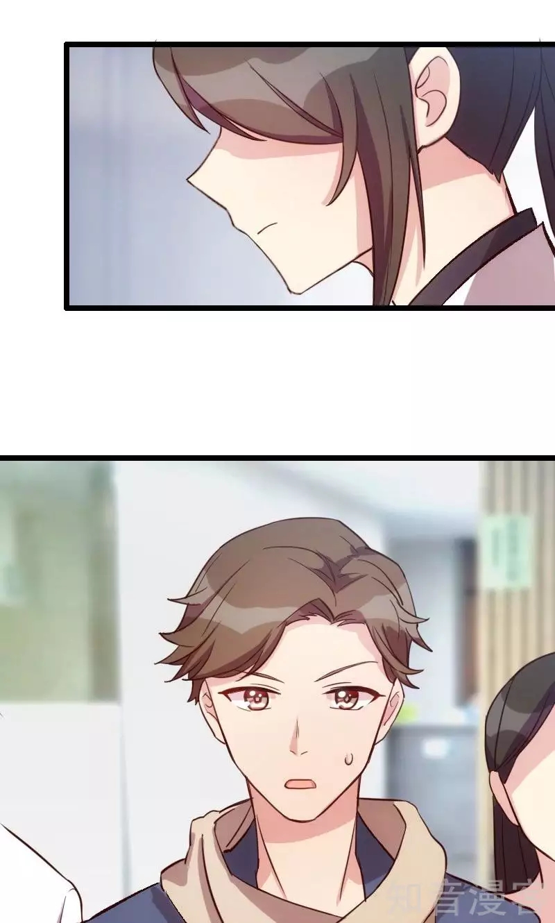 CEO's Sudden Proposal: Chapter 11 - Page 17