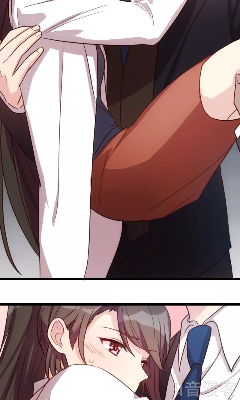 CEO's Sudden Proposal: Chapter 12 - Page 9