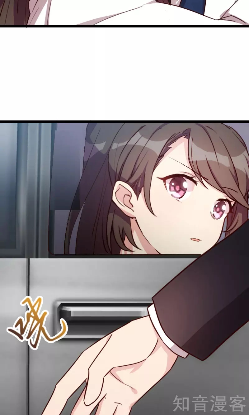 CEO's Sudden Proposal: Chapter 12 - Page 10