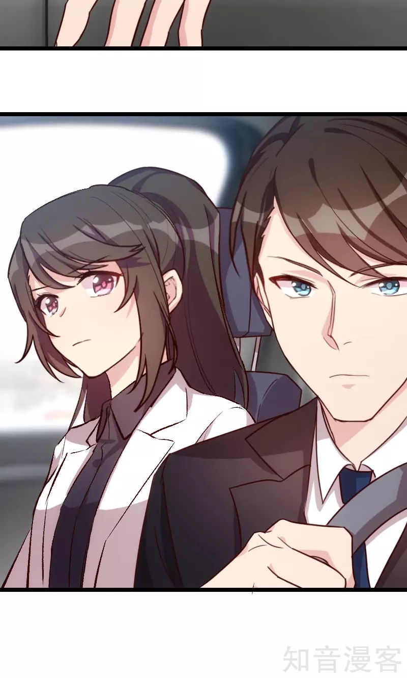 CEO's Sudden Proposal: Chapter 12 - Page 11