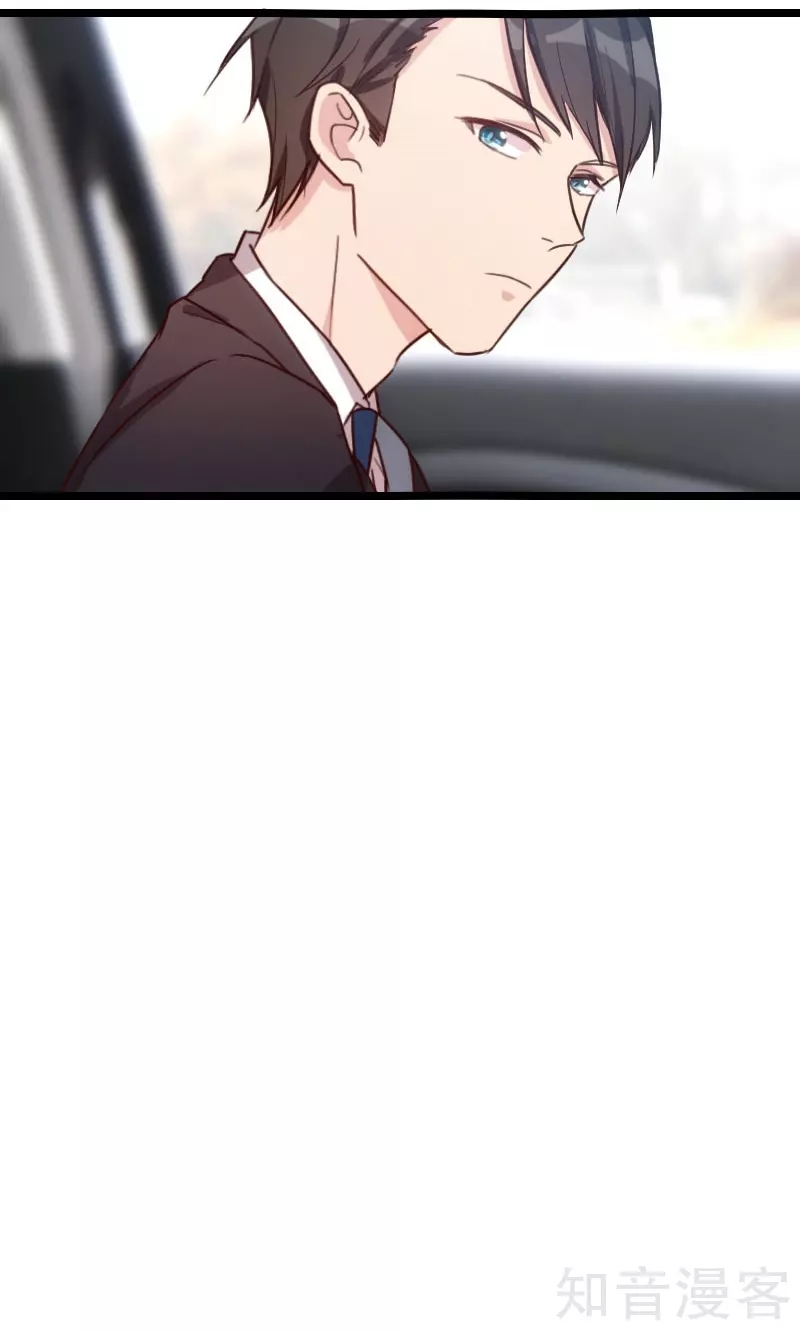 CEO's Sudden Proposal: Chapter 12 - Page 12