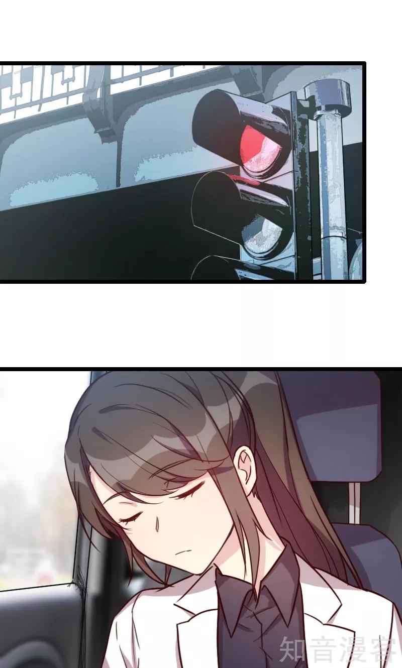 CEO's Sudden Proposal: Chapter 12 - Page 13