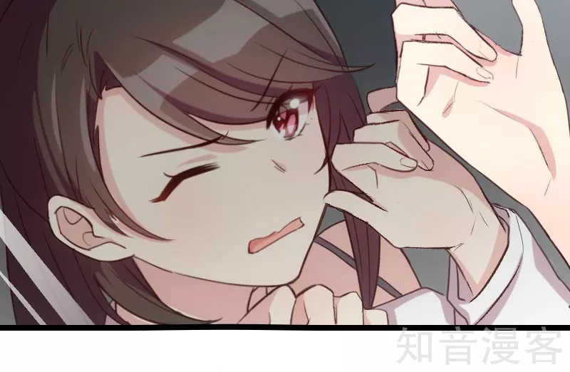 CEO's Sudden Proposal: Chapter 12 - Page 28