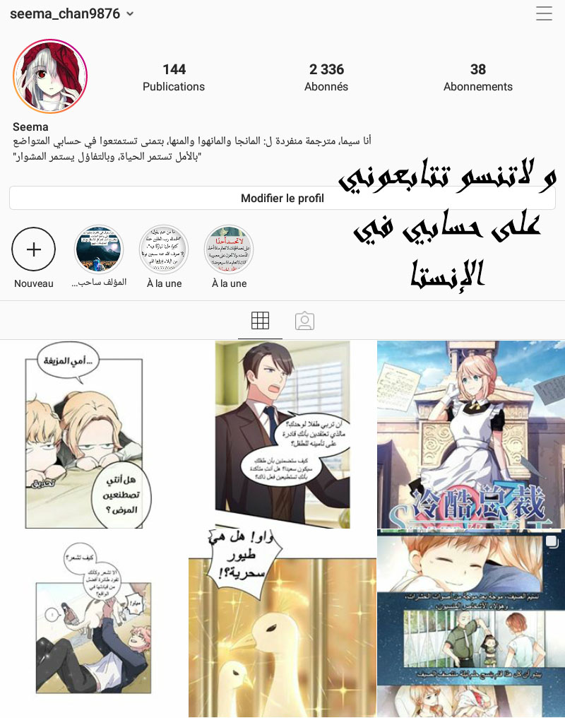 CEO's Sudden Proposal: Chapter 120 - Page 6