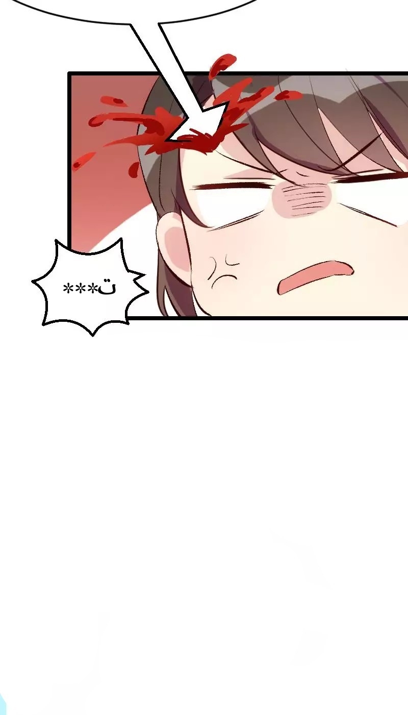 CEO's Sudden Proposal: Chapter 13 - Page 19