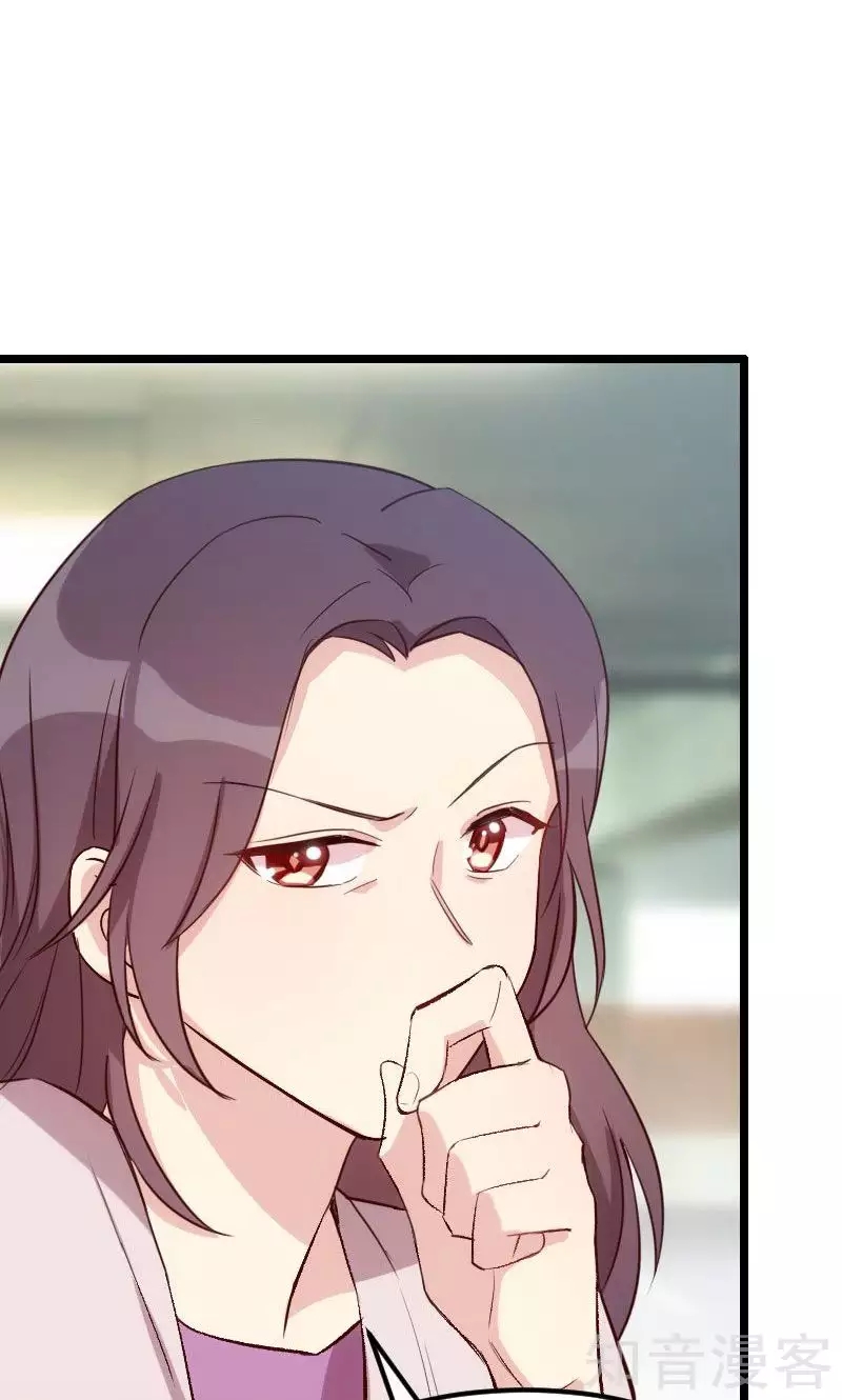 CEO's Sudden Proposal: Chapter 14 - Page 11