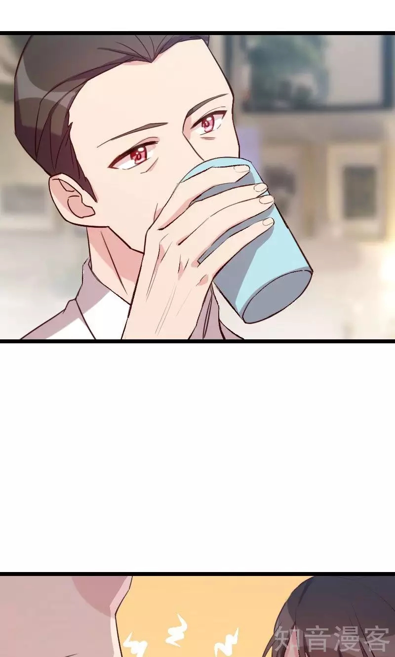 CEO's Sudden Proposal: Chapter 14 - Page 15