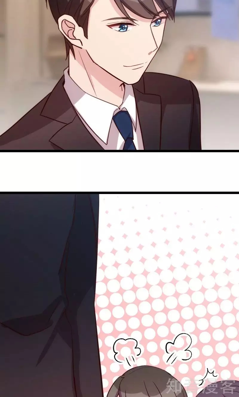 CEO's Sudden Proposal: Chapter 14 - Page 18