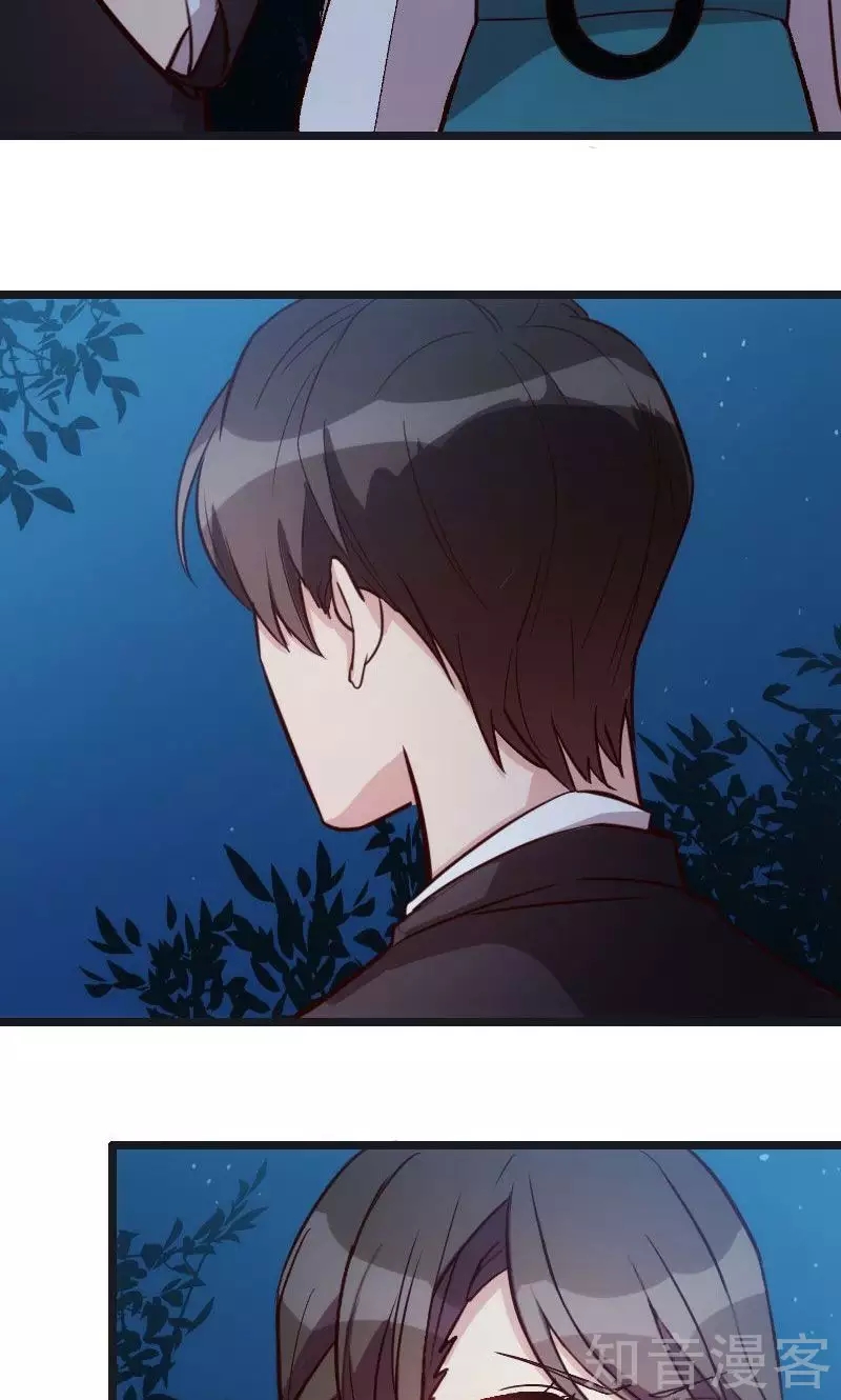 CEO's Sudden Proposal: Chapter 15 - Page 5