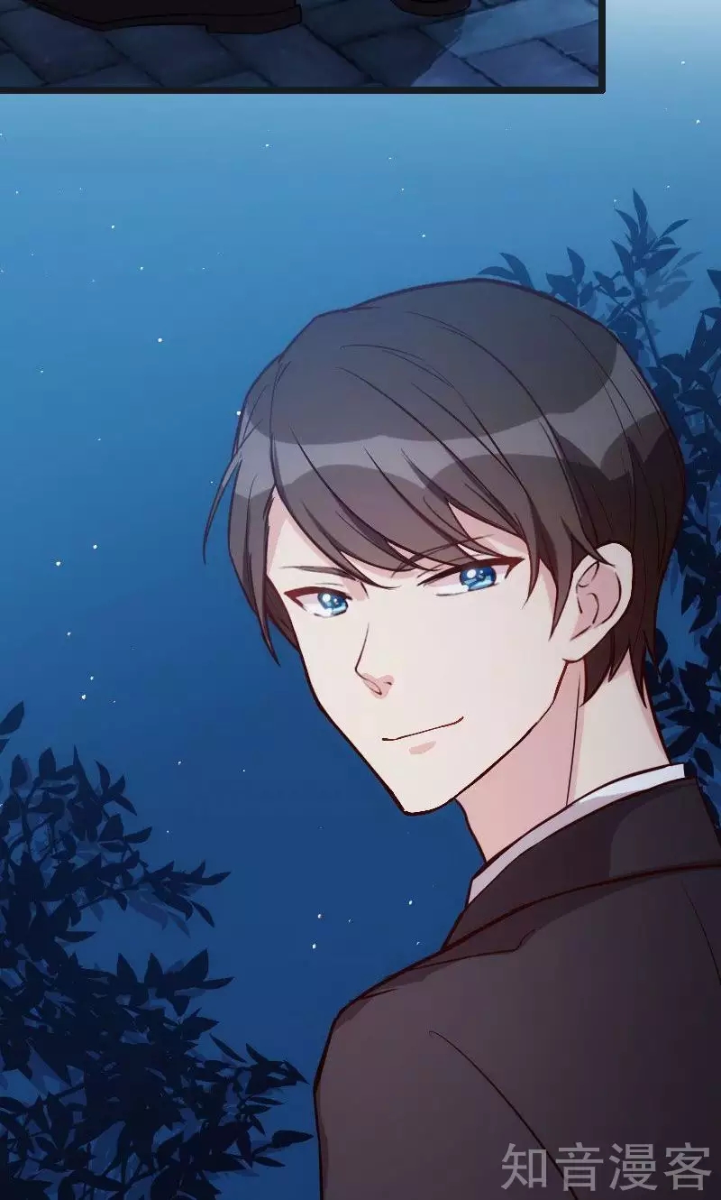 CEO's Sudden Proposal: Chapter 15 - Page 7