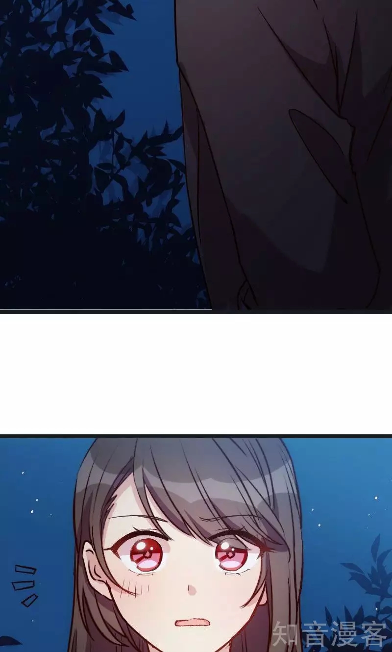 CEO's Sudden Proposal: Chapter 15 - Page 8