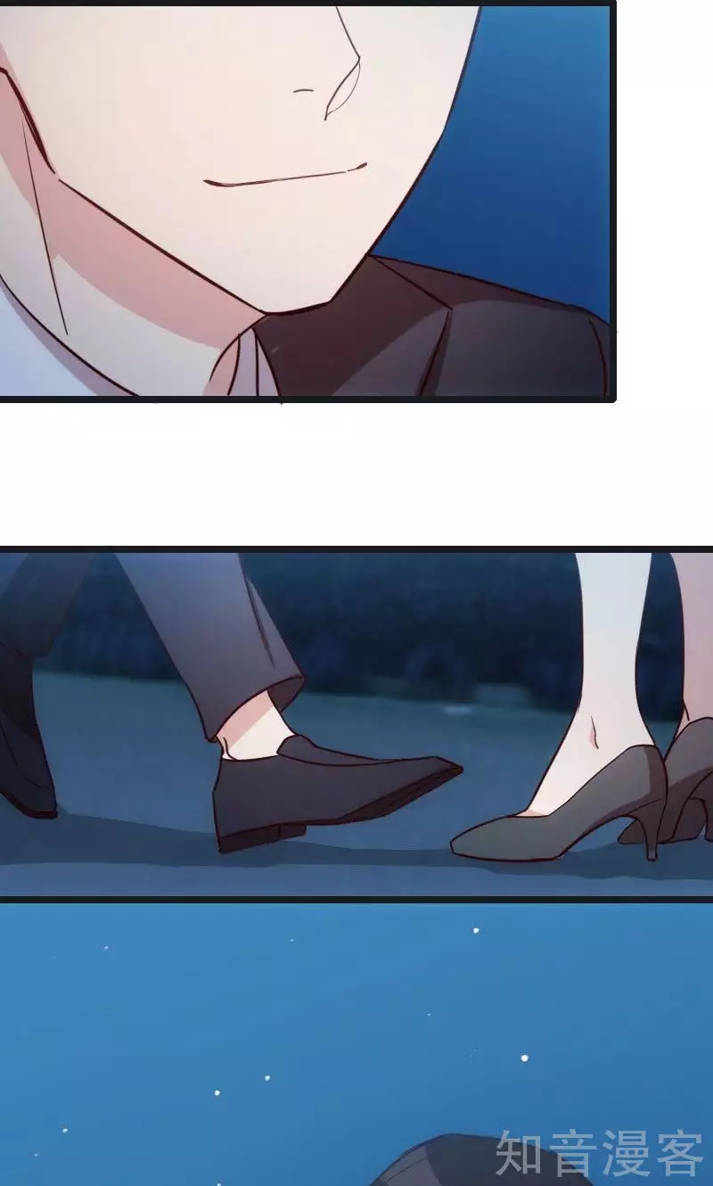 CEO's Sudden Proposal: Chapter 15 - Page 13