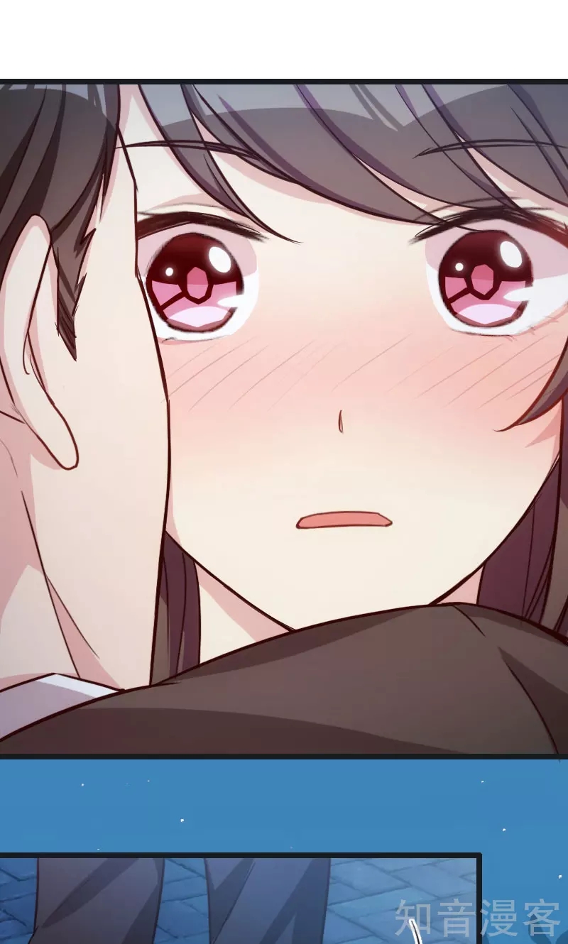 CEO's Sudden Proposal: Chapter 16 - Page 3