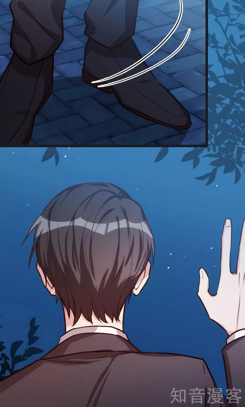 CEO's Sudden Proposal: Chapter 16 - Page 4